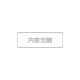 熹辰 XICHEN 设备标签-模块1 粘纸（采用40丝厚度的PVC透明塑片带保护模）白色 模块1 25mm*8mm