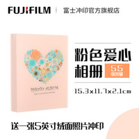 富士 FUJIFILM 可爱卡通 5英寸相册过塑可放52张相册本小容量插页式 宝宝成长影集家庭纪念册 粉色爱心款