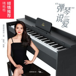 莫森(mosen)智能电钢琴MS-103P黑色 数码钢琴88键重度键 专业级+原装琴架+三踏板+双人琴凳大礼包