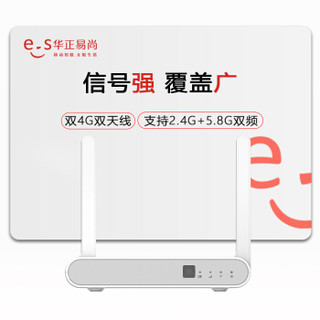 移动4G无线路由器 三网通CPE转有线 4G家用网络电视盒子 随身车载WIFI无限流量SIM插卡热点机顶盒华正易尚