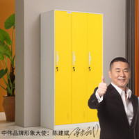 中伟更衣柜员工柜带门锁铁皮柜储物柜寄存包柜鞋柜浴室健身换衣柜彩色三门更衣柜定制款黄色