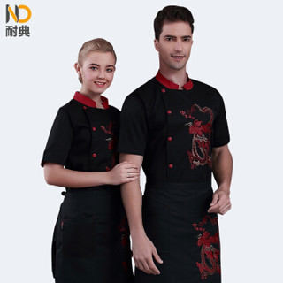 耐典 厨师服短袖夏季棉上衣男女厨房餐厅厨师长工作服diy西餐厅 ND-QJD大龙 黑色红领 XL