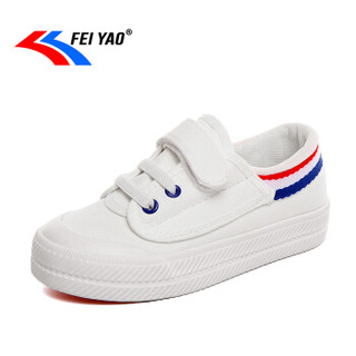 飞耀（FEIYAO）童鞋儿童帆布鞋男童休闲鞋女童布鞋韩版学生小白鞋B-729 白蓝 32