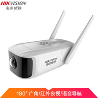 海康威视 180°大广角 无线WiFi双天线1080P高清手机远程监控红外夜视户外摄像头 对讲款 DS-IPC-S12P-IWT