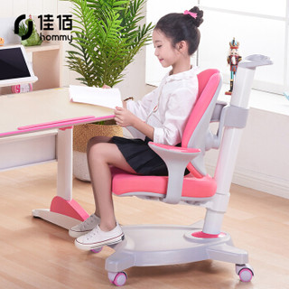 佳佰 儿童学习椅 学生椅写字椅 可升降书桌椅家用学习椅子双背人体工学矫姿椅 带扶手款229+026