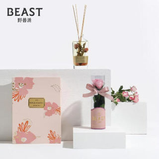 野兽派（THE BEAST）Garden Collection花草永生花香氛礼盒玫瑰 生日礼物 女生 教师节