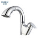 MOEN 摩恩  91035EC 抽拉式水龙头