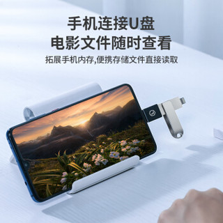 绿巨能（llano）Type-C转接头 USB3.0安卓OTG转换器 数据线USB-C充电转换头 支持华为小米苹果新MacBook