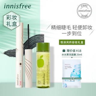 悦诗风吟 Innisfree 彩妆礼盒（睫毛膏+卸妆液100ml+面膜1P）