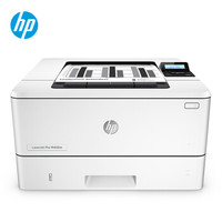 惠普(HP) HP LaserJet Pro M402m 黑白 激光打印机 免费上门安装 一年原厂免费上门服务