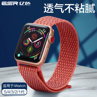 亿色（ESR）苹果手表表带 iwatch表带 apple watch5/4/3/2/1代通用魔术贴尼龙回环表带-38/40mm杏桃色