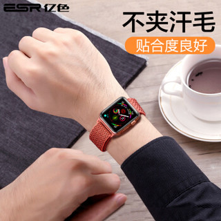 亿色（ESR）苹果手表表带 iwatch表带 apple watch5/4/3/2/1代通用魔术贴尼龙回环表带-38/40mm杏桃色