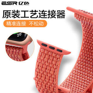 亿色（ESR）苹果手表表带 iwatch表带 apple watch5/4/3/2/1代通用魔术贴尼龙回环表带-38/40mm杏桃色