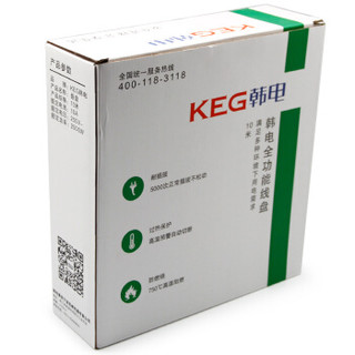 韩电（KEG）工程接线盘/过热保护电缆卷盘插座/插排 电动车电瓶车移动防尘卷线盘HD-ZXGP-10AS 1.5平方线10米