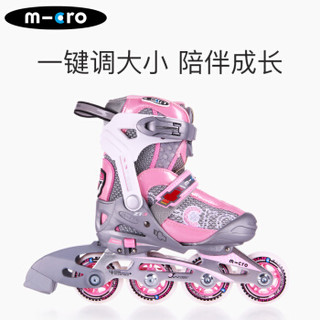 瑞士m-cro迈古米高溜冰鞋儿童全套装轮滑鞋男女可调初学者直排轮旱冰鞋滑冰鞋  ZT3粉色套餐S码