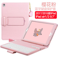 派滋 iPad键盘保护套 新ipad2018/2017蓝牙键盘苹果平板电脑Air2/1/pro通用款9.7键盘皮套卡通女款 粉色