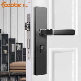 卡贝cobbe门锁 室内卧室门把手房门锁木门锁具黑色静音门锁 6253