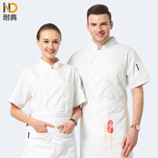 耐典 西餐厅厨师服短袖夏季餐饮茶楼服务员工作服定制 ND-SC布扣系列短袖 双排布扣白 L