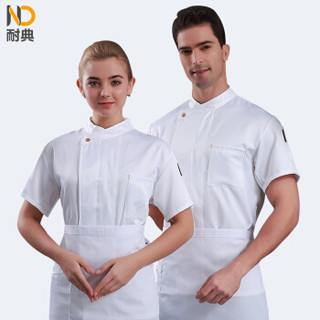 耐典 厨师服短袖夏季棉上衣男女厨房餐厅厨师长工作服 ND-QJD味道 白色 XL