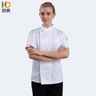 耐典 厨师服短袖夏季棉上衣男女厨房餐厅厨师长工作服 ND-QJD味道 白色 XL