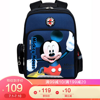 迪士尼（Disney）书包男小学生书包 儿童书包卡通减负双肩背包 TGMB0243A宝蓝色