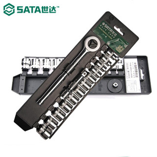 世达 SATA 14件套10MM系列公制组套 09523