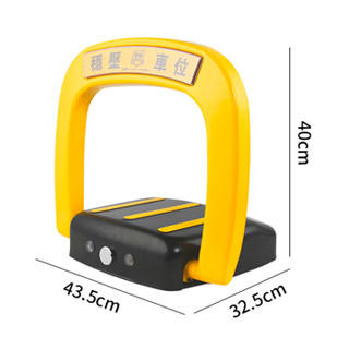 金盾 汽车电动智能遥控车位锁地锁 遥控控制自动升降 365SU锂电池稳压款停车位加厚防撞固定