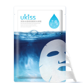 悠珂思（ukiss）深海水藻玻尿酸补水保湿面膜10片装 免洗 男女护肤适用