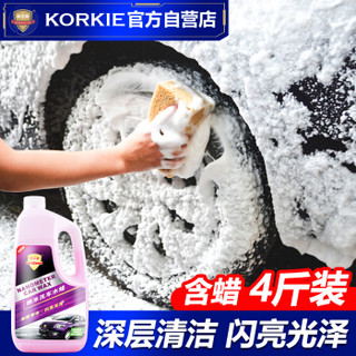 科尔奇（KORKIE）2L大桶纳米洗车液 洗车水蜡超浓缩泡沫清洗剂轮胎轮毂清洁剂洗车液   汽车用品自营