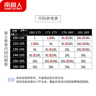 南极人睡衣男长袖春秋季仿真丝绸可外穿韩版休闲青年学生男士家居服套装NAS5X20051JD-2香槟字母L