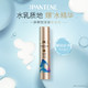 PANTENE 潘婷 秀发补水笔 27g+（赠 深水泡弹发膜12ml*2）