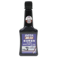 道坦（DOTA）进口原液柴油降凝剂抗凝剂柴油添加剂燃油宝300ml 汽车用品