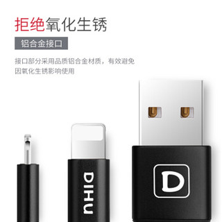 迪虎（DIHU） 苹果数据线 充电线iPhone6s/X/7/8plus/Xs Max/XR手机ipad加长快速充电器线布料 1.8米 黑色