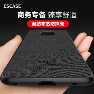 ESCASE 华为mate20pro手机壳自营原装保护套商务男创意全包防摔硅胶软壳贴皮外壳 ES-19深邃黑