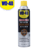 WD-40 快速油污去除剂 发动机清洗剂 金属表面去除顽固污垢清洗剂 450ml