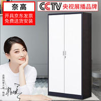 奈高NG文件柜拆装办公柜钢制铁皮柜资料柜档案柜储物柜 灰白凭证柜