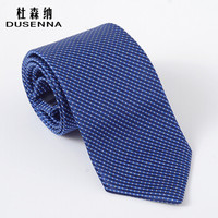 杜森纳(DUSENNA)男士领带韩版正装商务结婚新郎领带礼盒 领带 蓝白点