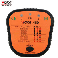 胜利仪器（VICTOR）家用线路插座配线检测测试仪插座测试仪VICTOR 469