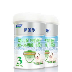 燎原 牦牛幼儿配方奶粉 3段12-36个月 900g*2罐