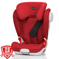 宝得适/百代适Britax汽车用儿童安全座椅isofix 3-12岁凯迪成长XP SICT 热情红