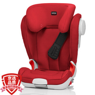 宝得适/百代适Britax汽车用儿童安全座椅isofix 3-12岁凯迪成长XP SICT 热情红