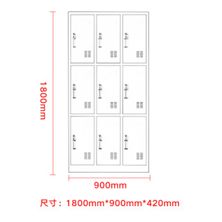ZHONGWEI 中伟 九门更衣柜铁皮柜储物柜员工柜寄存包柜鞋柜