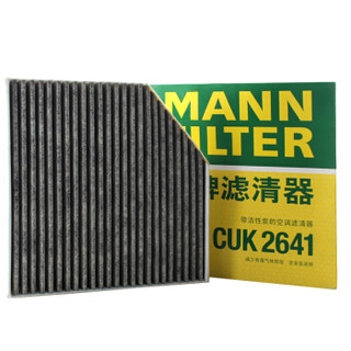 曼牌(MANNFILTER)滤清器套装 空气滤空调滤机油滤(奥迪A6L(C7))