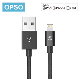 欧普索（OPSO）苹果官方MFi认证苹果数据线可车充iPhone5/6/7/8/Plus/X/xS 1米黑色