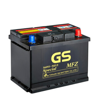 统一（GS）汽车电瓶蓄电池56093/L2-400 12V 大众迈腾 以旧换新 上门安装