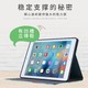 Apple 苹果 iPad2020保护套air2平板2021Pro11保护壳201910.2寸款2017壳子mini5卡通6皮套8网红iPad4/3休眠7可爱Air410.9