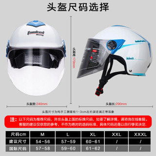 坦克（Tanked Racing）摩托车头盔电动电瓶车头盔轻便小半盔标配浅茶镜片 T507 M码 亮黑