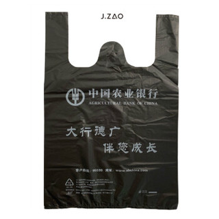 J.ZAO 加厚型塑料背心袋方便袋 5万只起拍可定制 定稿后15天发货 3000只/件
