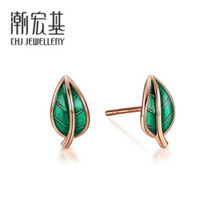 潮宏基 CHJ JEWELLERY FUN趣 单只18K金耳钉玫瑰金彩金耳钉女款 EEK30008052 小仙草，单只耳钉