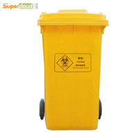 舒蔻（Supercloud）医疗废物垃圾桶医用黄色垃圾桶黄色污物桶医疗 垃圾桶商用垃圾桶240L